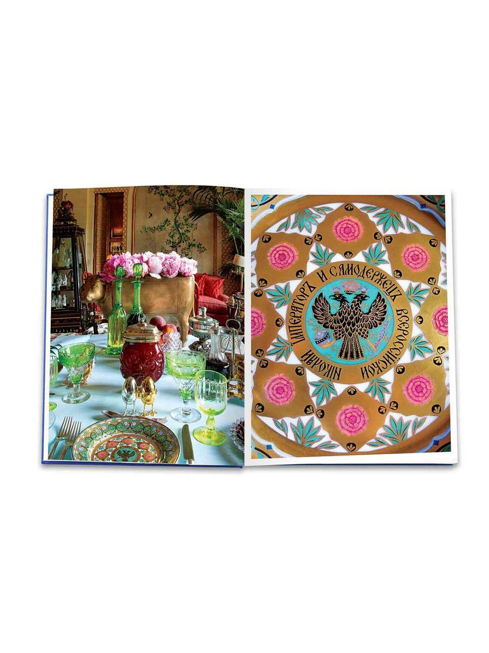 Product photo 13 for product Valentino: At theEmperor's Table