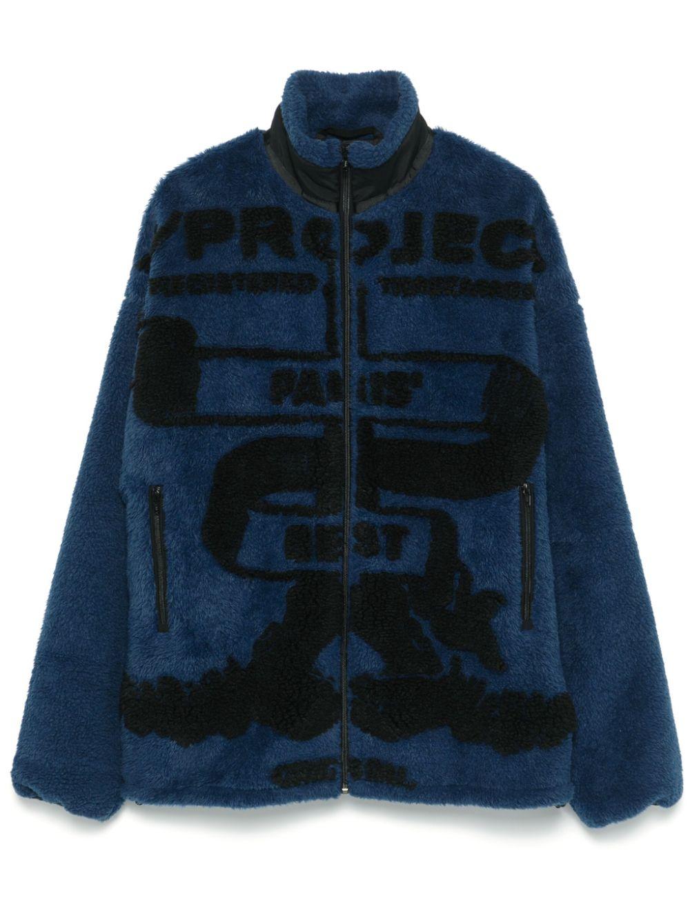 Product photo 3 for product Paris' Best Jacquard Fleece Jacket